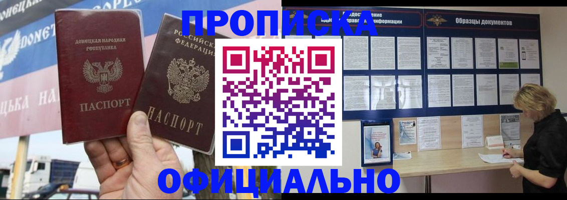 регистрация для школы в Соль-Илецке