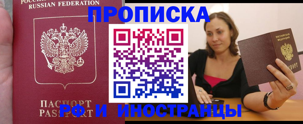 регистрация для школы в Соль-Илецке