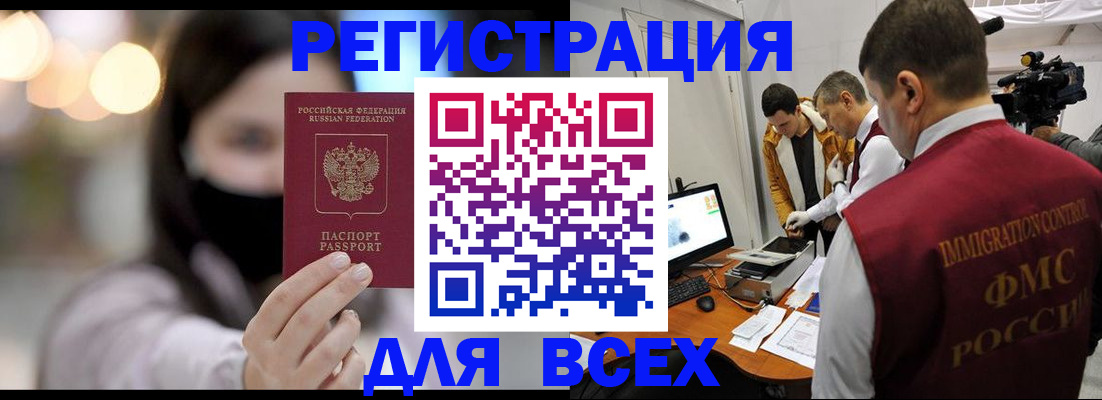 пропишу в квартире в Соль-Илецке